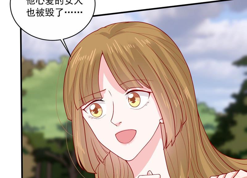 第192话 找到了！79