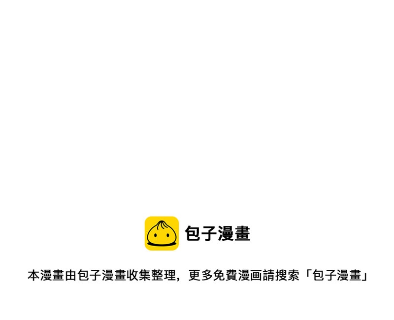 第192话 找到了！93