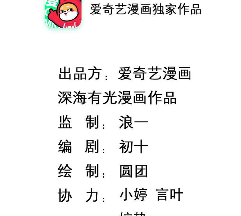 第196话 怪异的感觉1