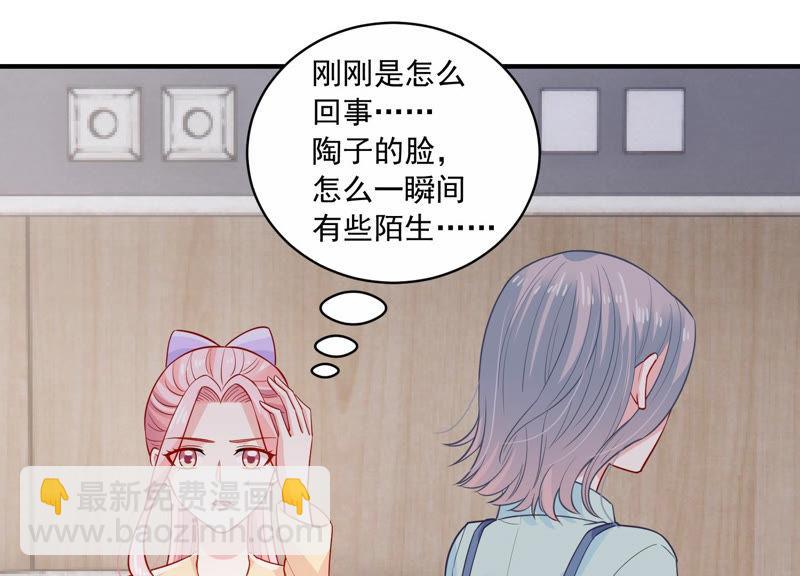 第196话 怪异的感觉14