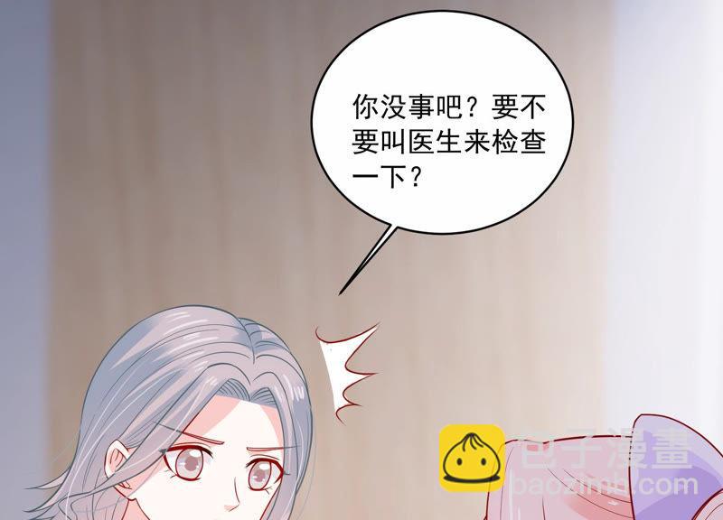 第196话 怪异的感觉16
