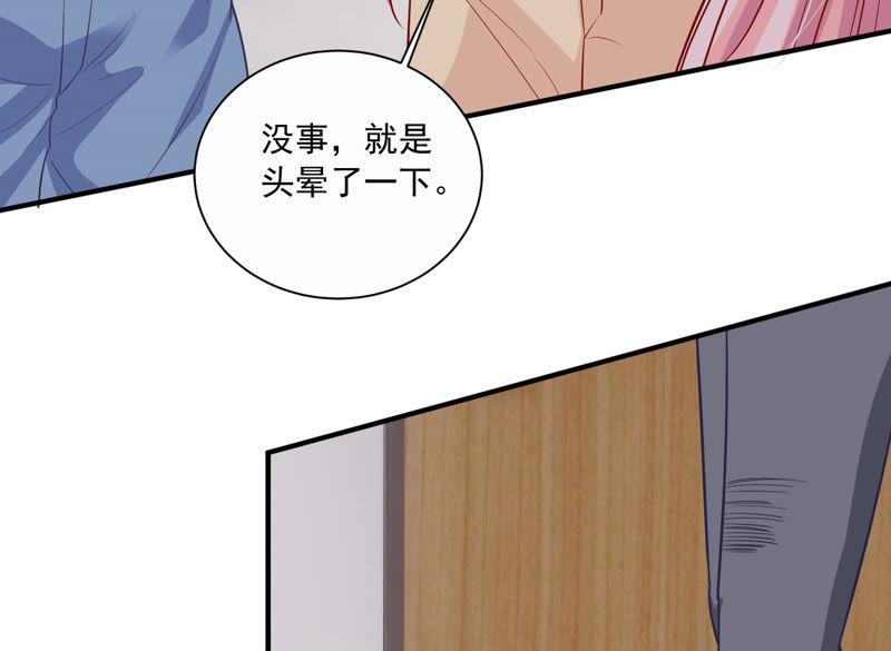第196话 怪异的感觉18