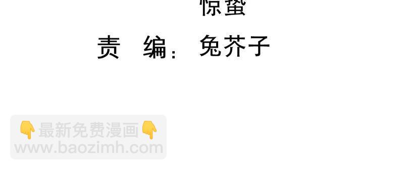 第196话 怪异的感觉2