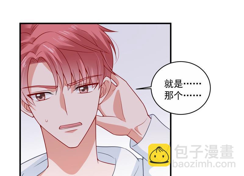 第196话 怪异的感觉25