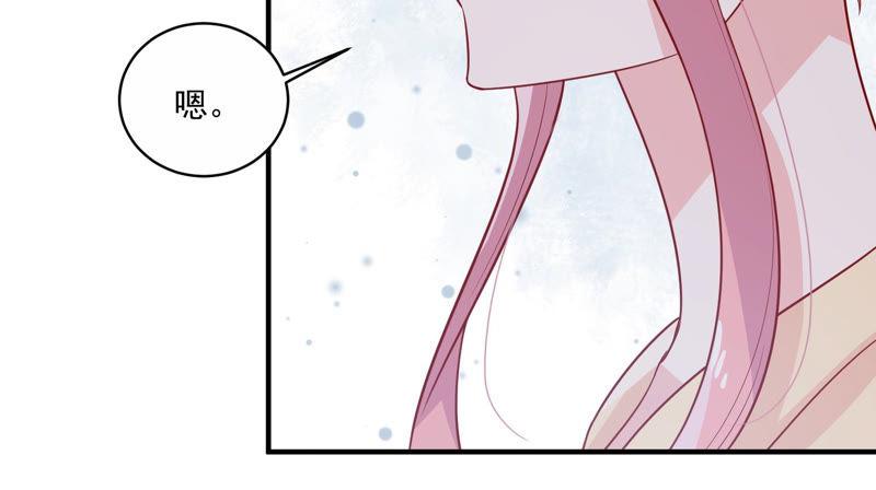 第196话 怪异的感觉36