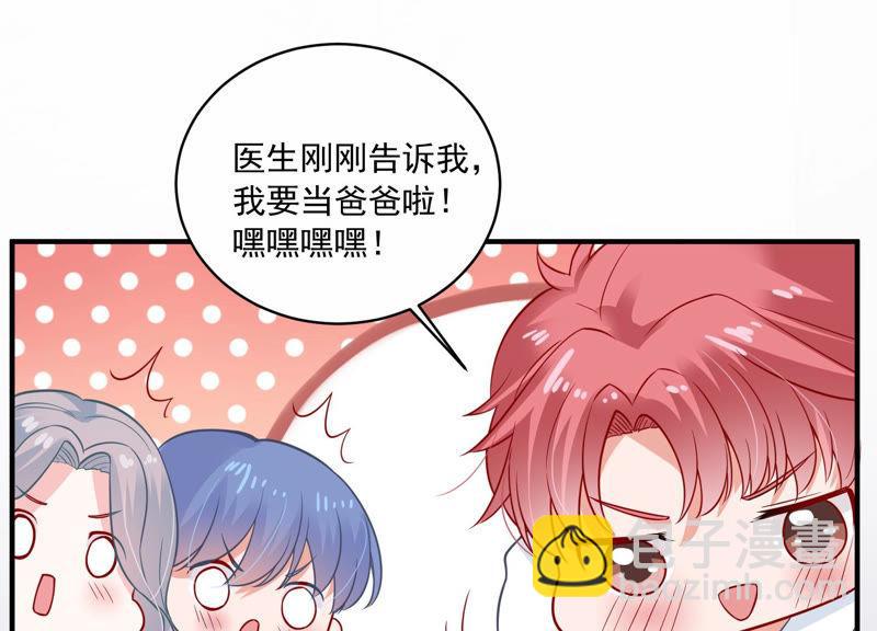第196话 怪异的感觉37