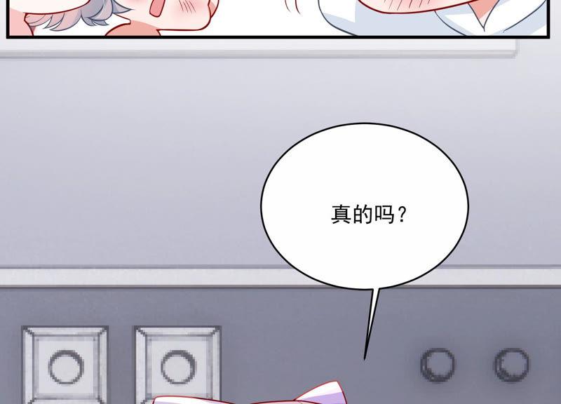 第196话 怪异的感觉38