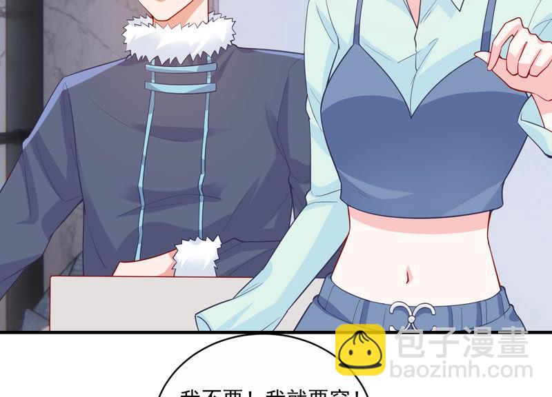 第196话 怪异的感觉4