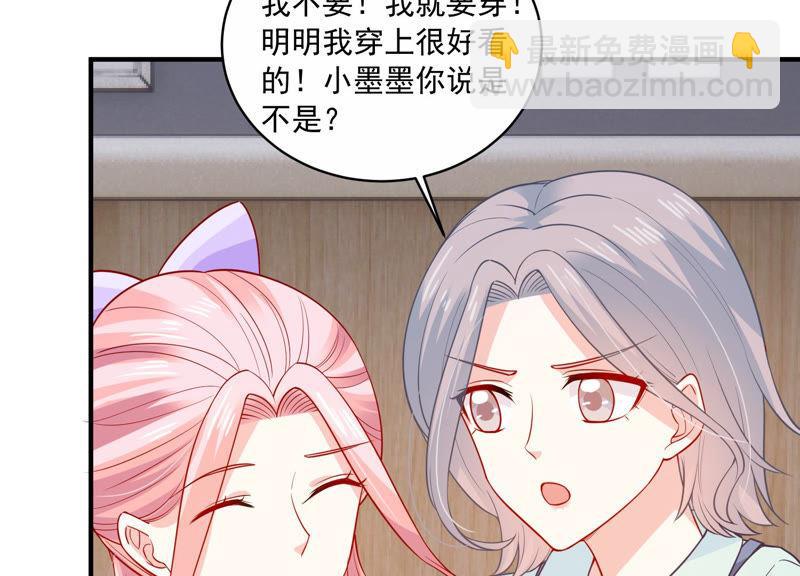 第196话 怪异的感觉5