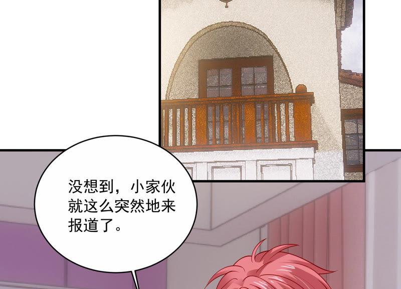 第196话 怪异的感觉54