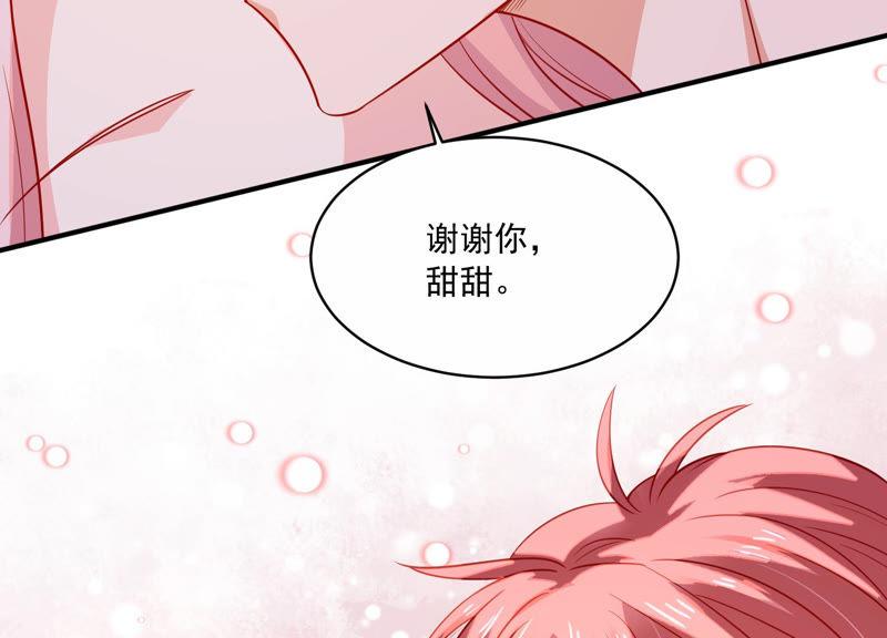 第196话 怪异的感觉58