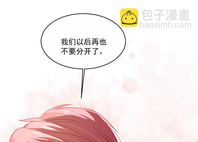 第196话 怪异的感觉65