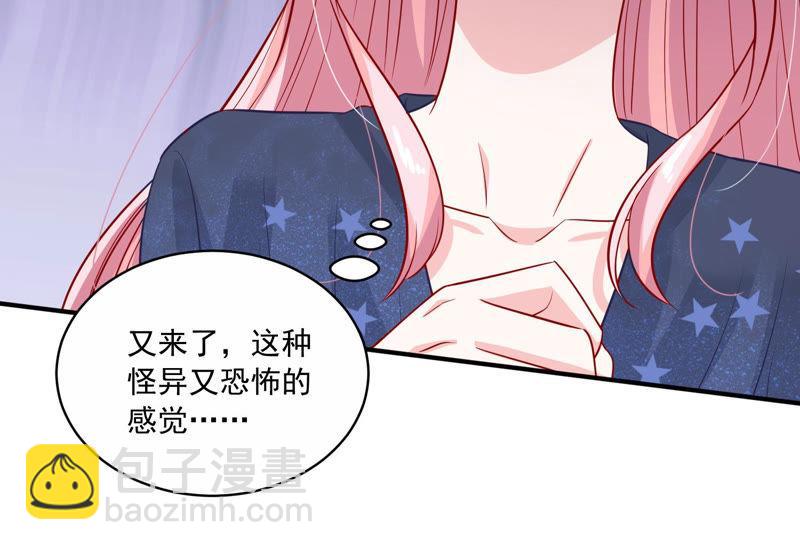 第196话 怪异的感觉76