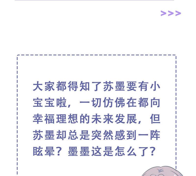第196话 怪异的感觉78