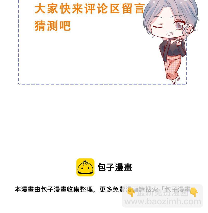 第196话 怪异的感觉79