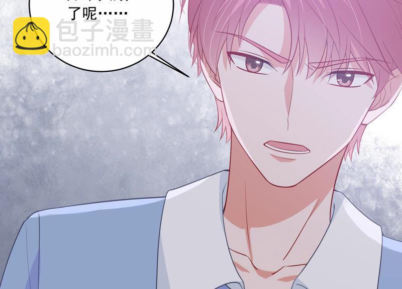 第198话 唯一的办法？！35