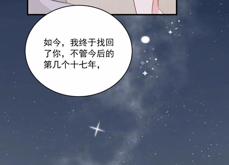 第200话 誓言53