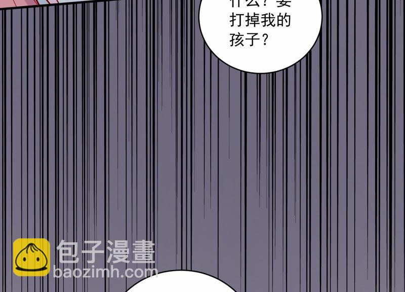 第203话 以死相逼45