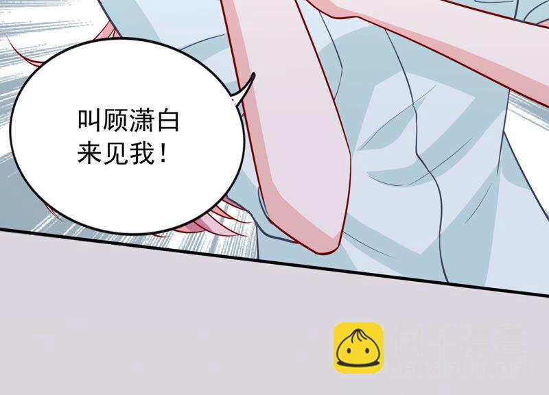 第203话 以死相逼57