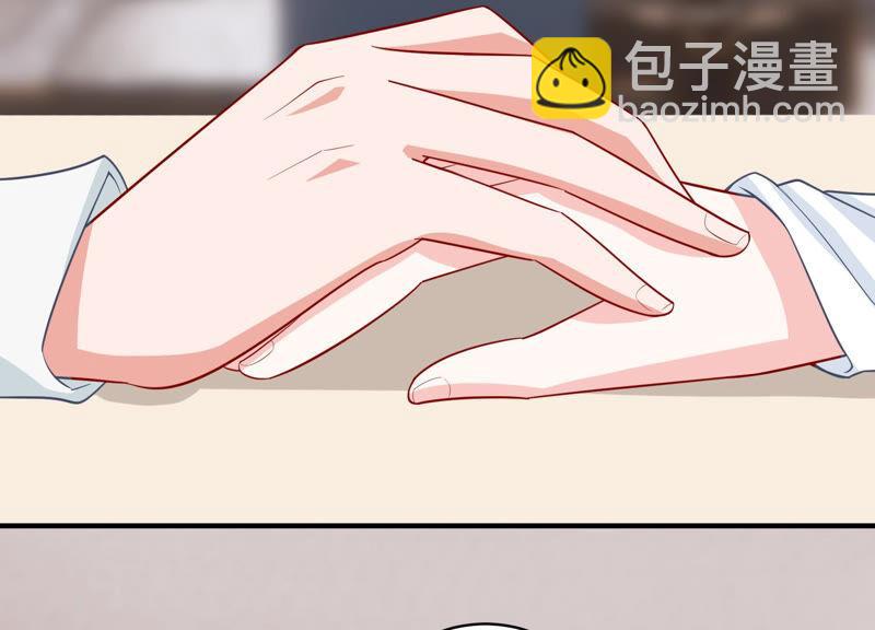 第205话 我们认识吗？33