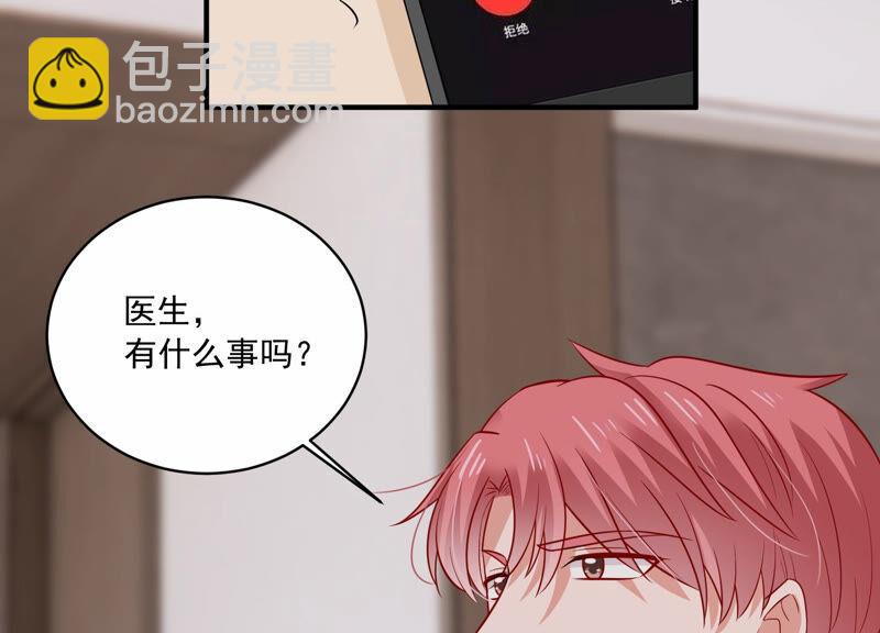 第205话 我们认识吗？47