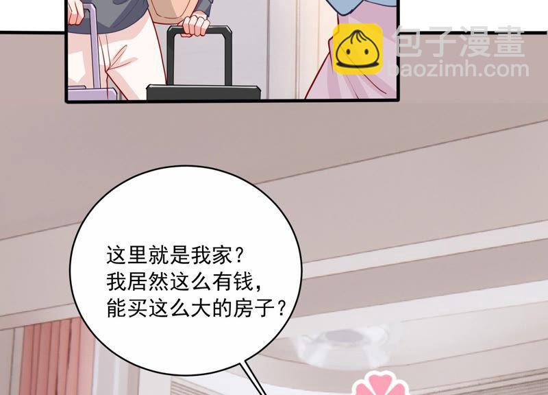第207话 这一切是真实的吗76