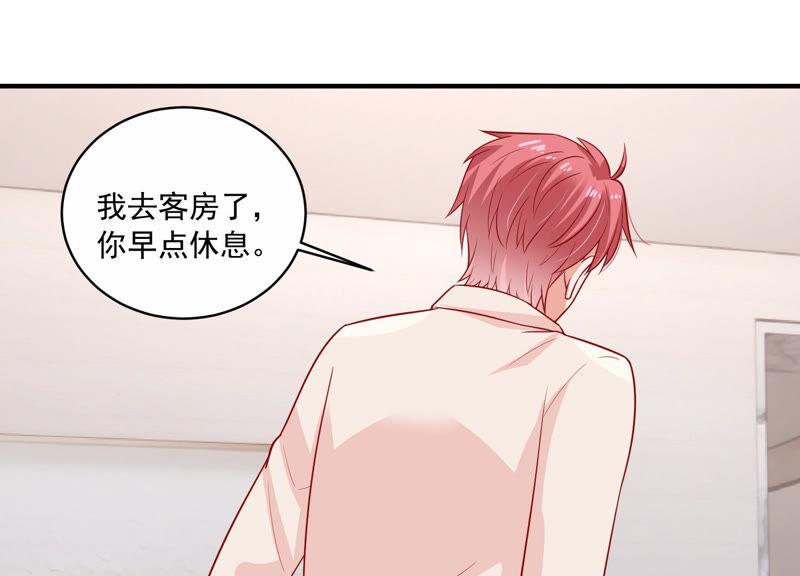 第208话 根本无法抗拒啊！33
