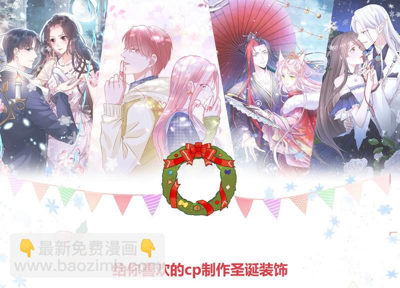 第208话 根本无法抗拒啊！76