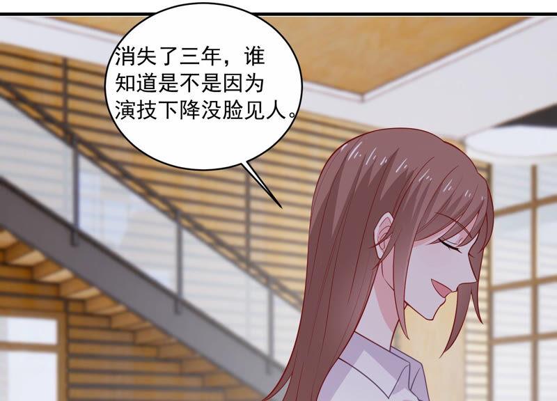 第212话 开始回归片场！6