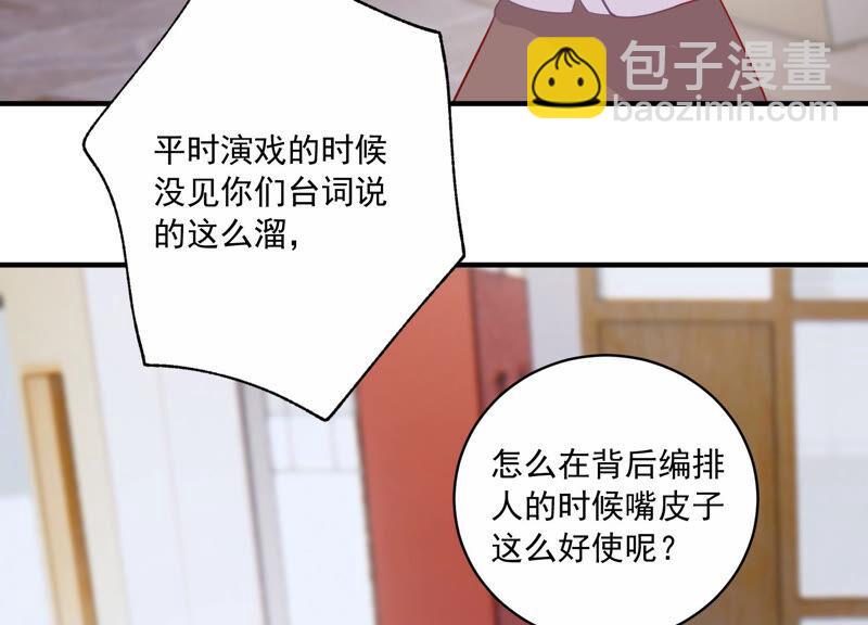 第212话 开始回归片场！8