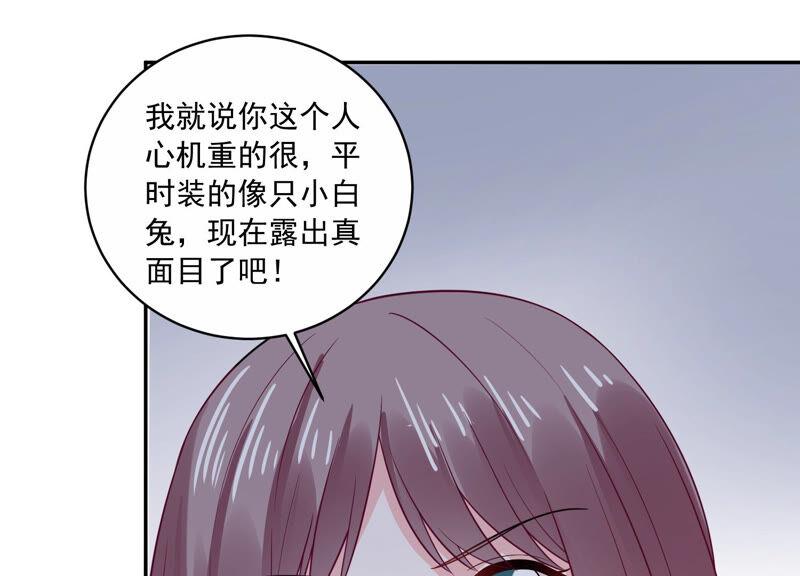 第221话 小瞳的另一面23