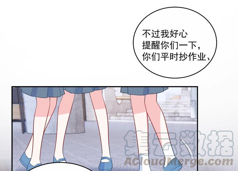 第221话 小瞳的另一面32