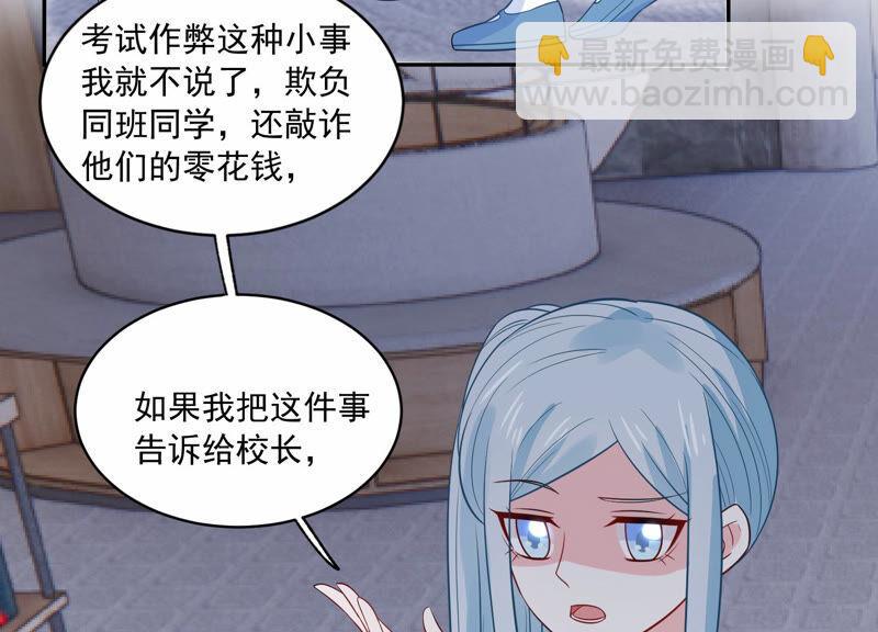 第221话 小瞳的另一面33