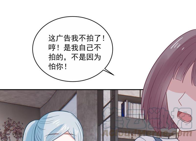第221话 小瞳的另一面40