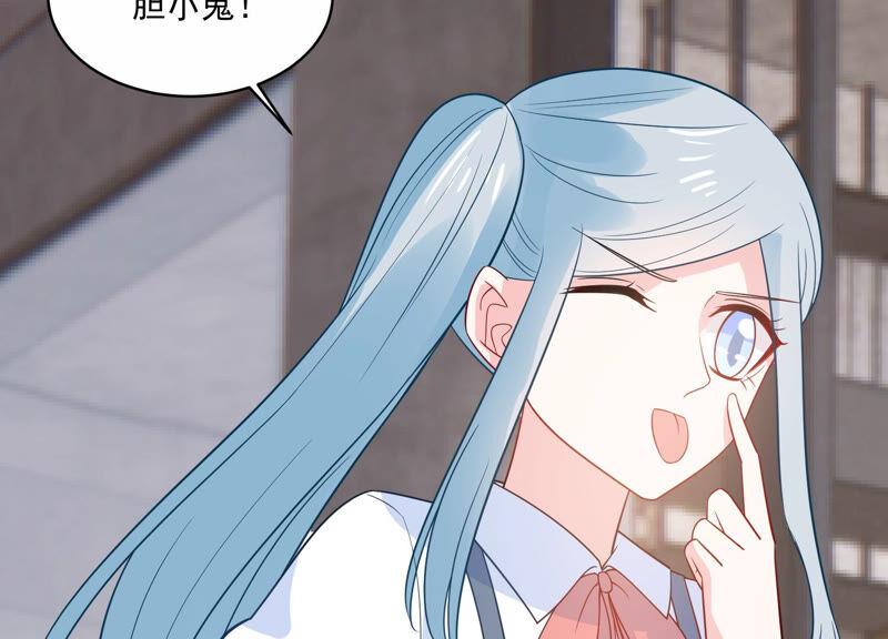 第221话 小瞳的另一面42