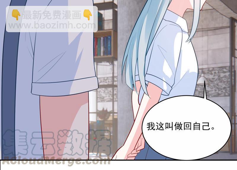 第221话 小瞳的另一面48