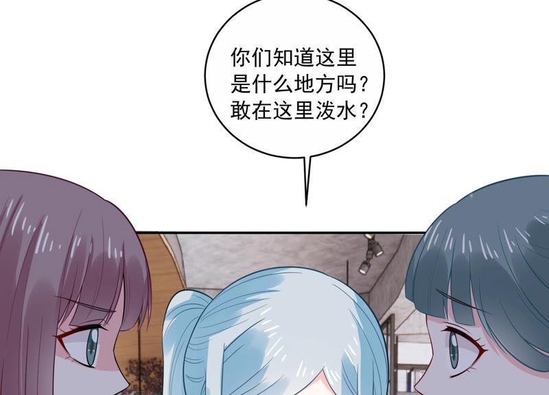 第221话 小瞳的另一面5