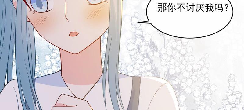 第221话 小瞳的另一面58