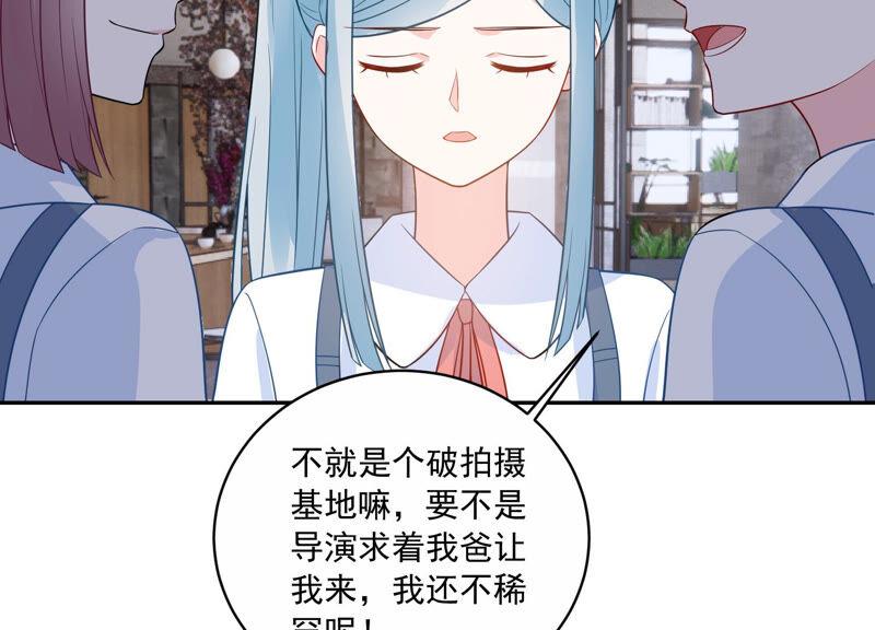 第221话 小瞳的另一面6