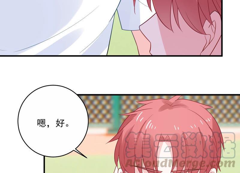 第226话 转校生,许琦！48