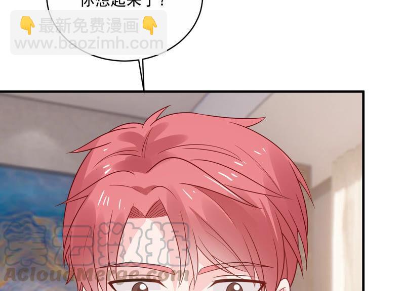 第227话 记忆苏醒20