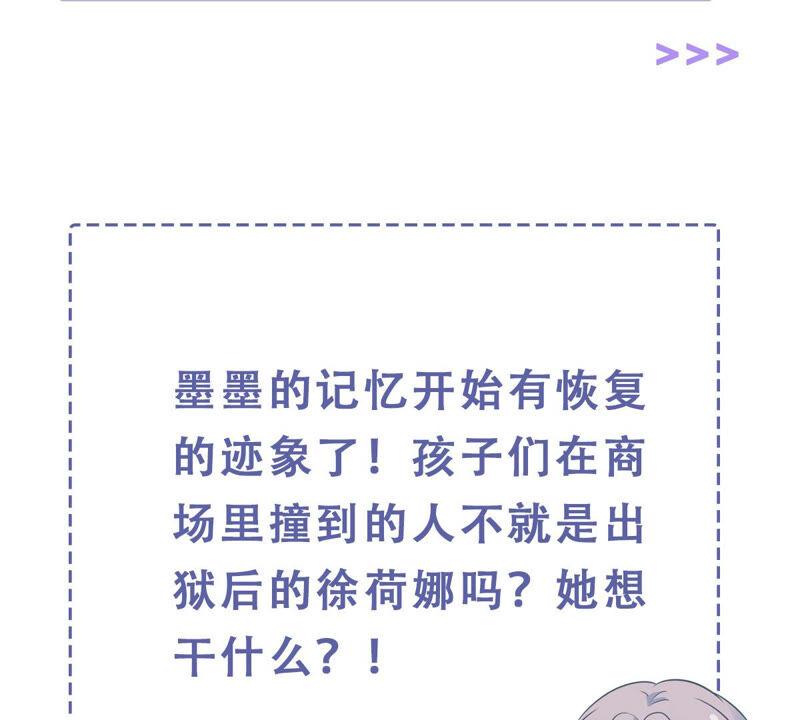 第227话 记忆苏醒90