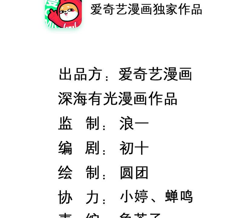 第228话 我比你们更了解她1