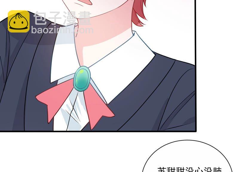 第228话 我比你们更了解她10