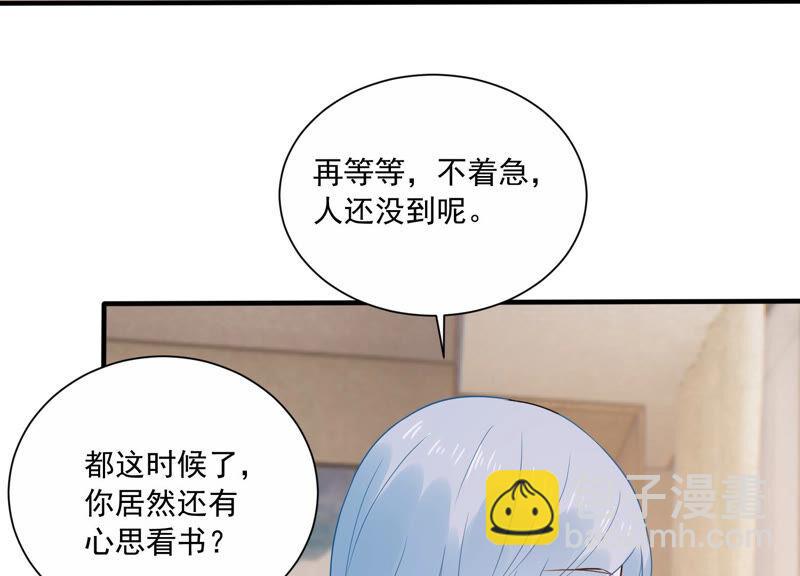 第228话 我比你们更了解她15