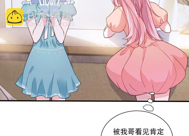 第228话 我比你们更了解她19