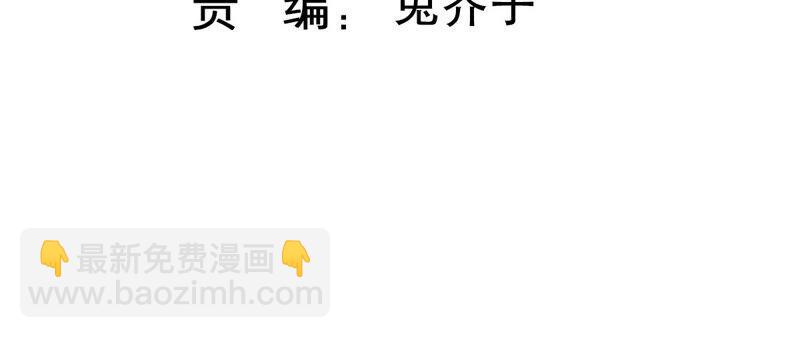 第228话 我比你们更了解她2