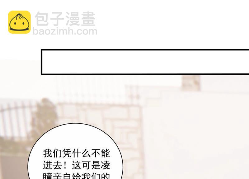 第228话 我比你们更了解她25
