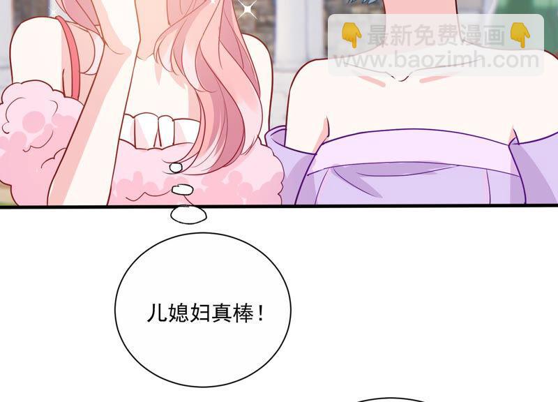 第228话 我比你们更了解她58
