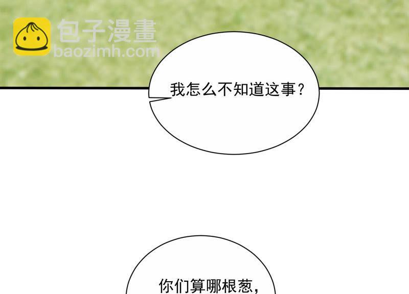 第228话 我比你们更了解她62